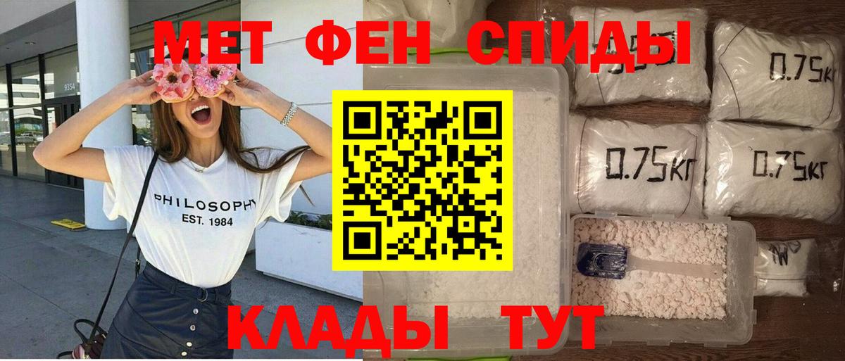 Амфетамин VHQ  darknet клад  Ефремов  Amphetamine 