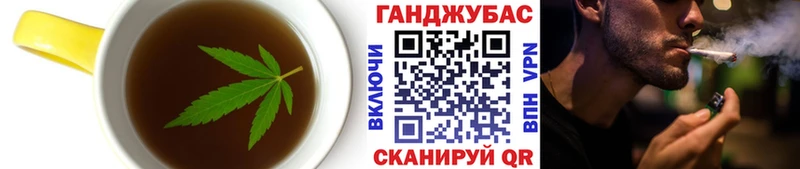 Печенье с ТГК конопля  хочу наркоту  Ефремов 