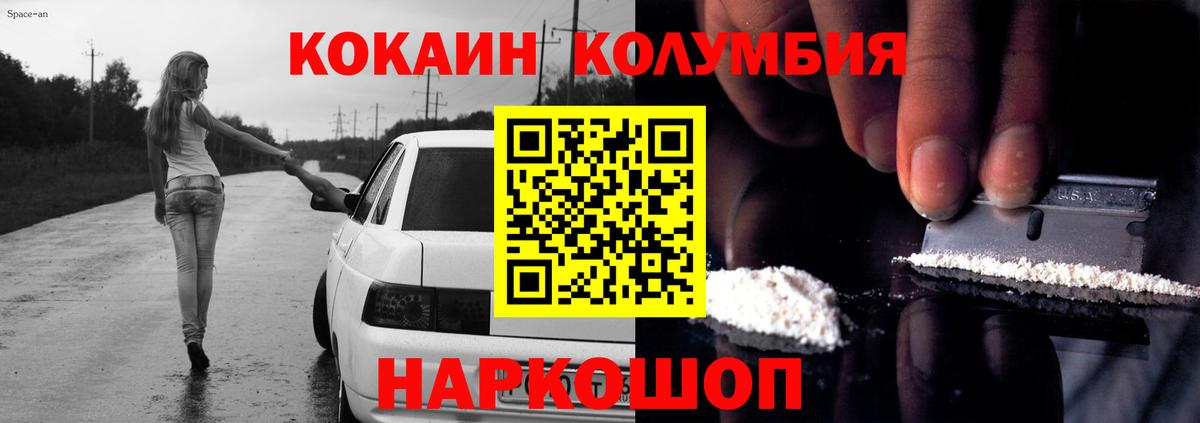 Кокаин FishScale  Ефремов  COCAIN VHQ 