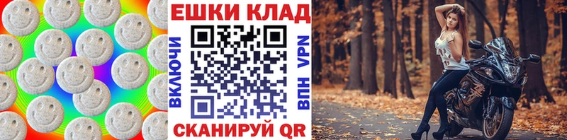 ссылка на мегу ссылка  Ефремов  Экстази louis Vuitton 