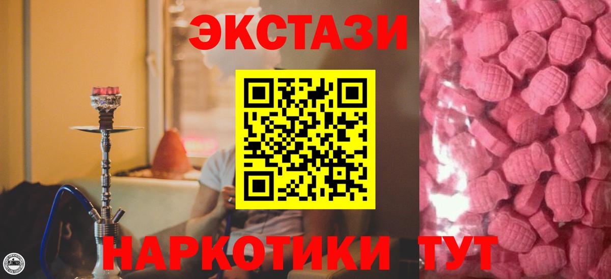Ecstasy louis Vuitton  где можно купить   blacksprut как зайти  Экстази  Вход с VPN  ЭКСТАЗИ бентли  Ефремов 