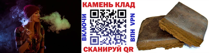 наркотики  Ефремов  Гашиш hashish 
