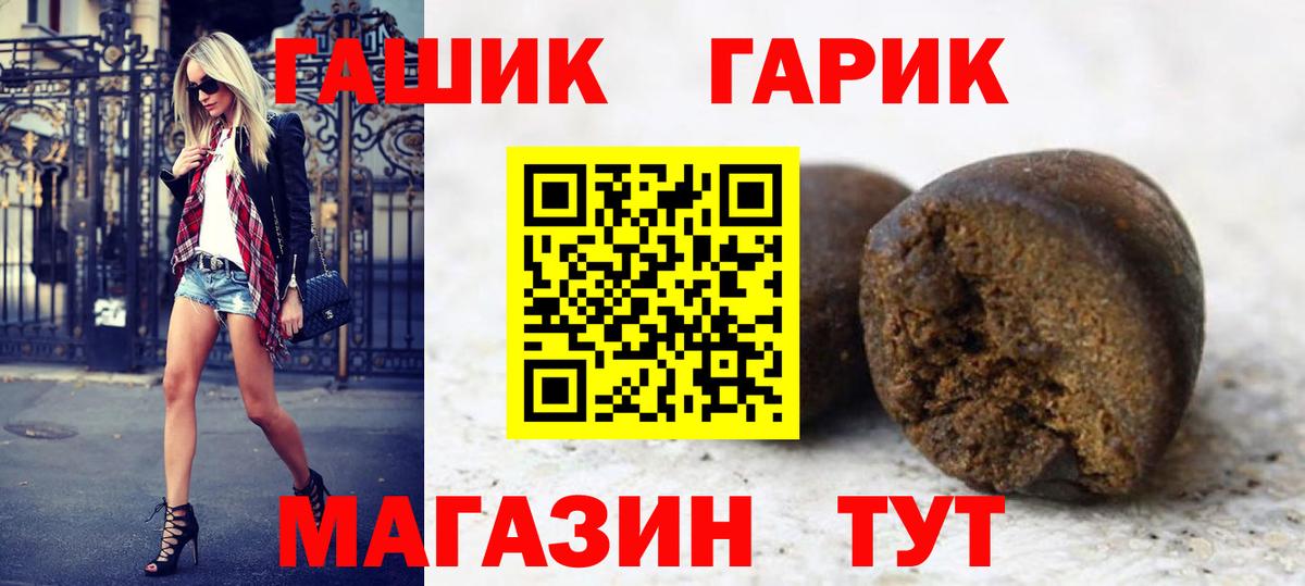 ГАШИШ hashish Ефремов