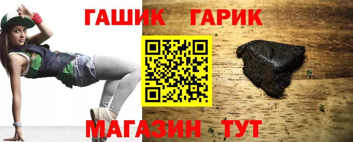Меф  Мефедрон  Метадон  Кокаин  Плюхи  Ефремов  Канабис  МДМА  Вход с VPN 