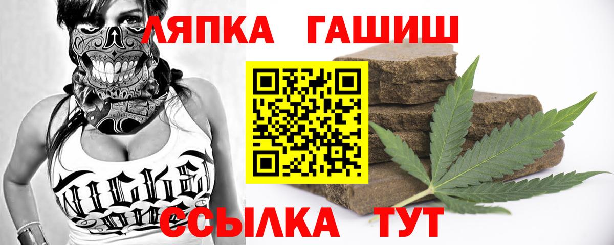 Ефремов  дарнет шоп  ГАШ 40% ТГК  Вход с VPN  Гашиш убойный 