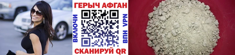 Героин Heroin  сколько стоит  Ефремов 