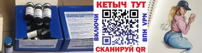 кракен как зайти  Ефремов  Кетамин VHQ 