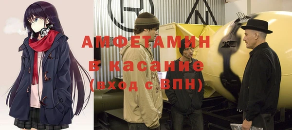 2c-b Медногорск