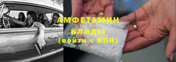 кокаин перу Майский