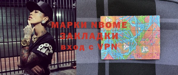 тгк Верхнеуральск