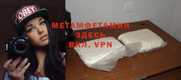 бутик Медвежьегорск