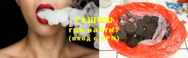 каннабис Заводоуковск