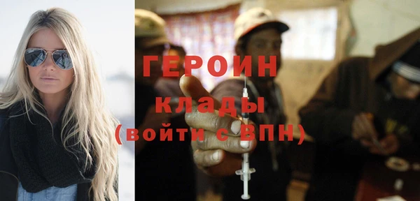 бутират Мурманск