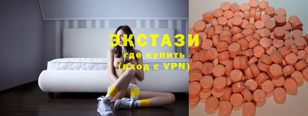 бутират Мурманск