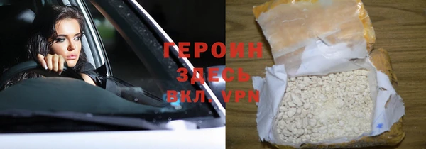 амфетамин Дмитровск