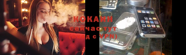 2c-b Медногорск