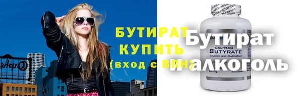 2c-b Нижневартовск