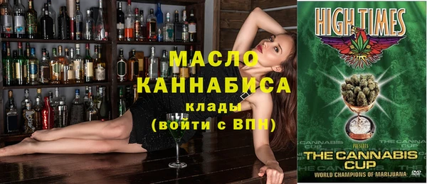 2c-b Медногорск
