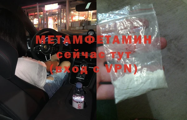 ALPHA-PVP Магас