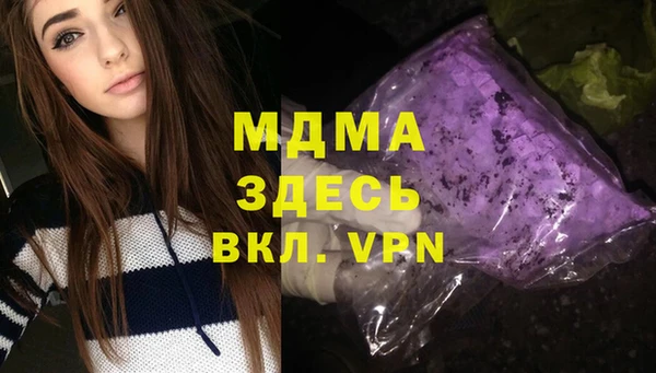 бутик Медвежьегорск