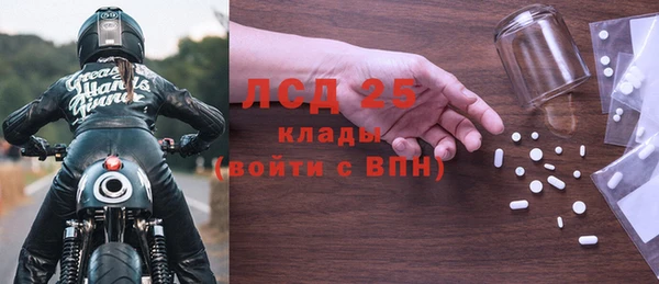 2c-b Медногорск