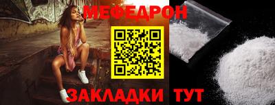 MESCALINE Гай