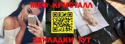 прущие грибы Гагарин