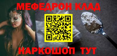 эйфоретик Абакан