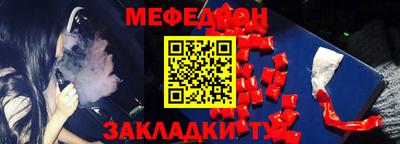 стаф Азнакаево