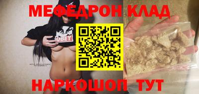 MESCALINE Гай