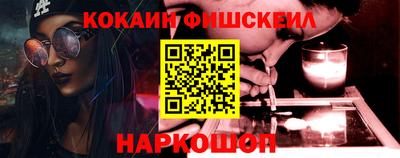 эйфоретик Абакан