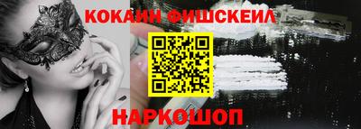 эйфоретик Абакан