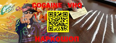 эйфоретик Абакан