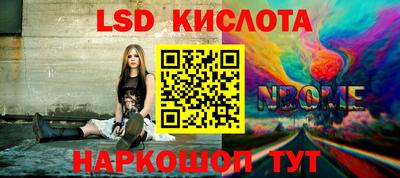 MESCALINE Гай