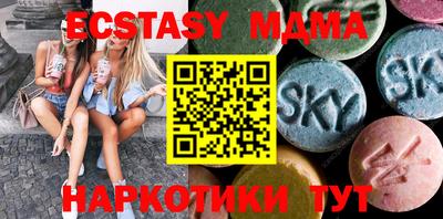 MESCALINE Гай