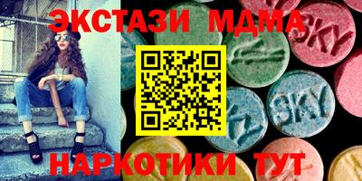 MESCALINE Гай