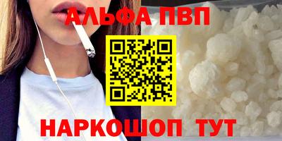 эйфоретик Абакан