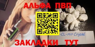 эйфоретик Абакан