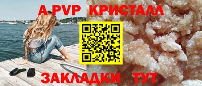 прущие грибы Гагарин