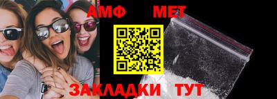 стаф Азнакаево