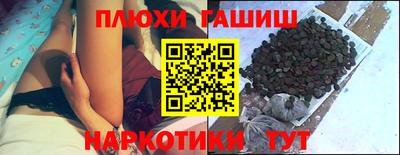 MESCALINE Гай