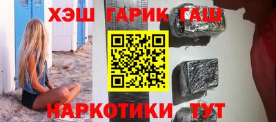 герыч Гатчина