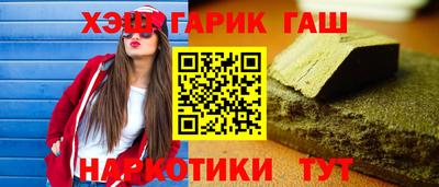 эйфоретик Абакан