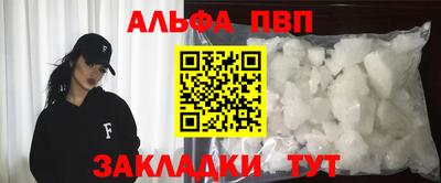 эйфоретик Абакан