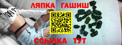 эйфоретик Абакан