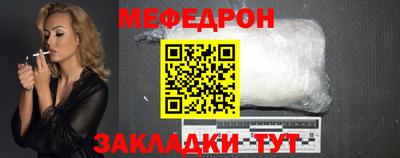 MESCALINE Гай