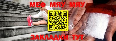 стаф Азнакаево