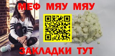 стаф Азнакаево