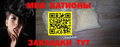 прущие грибы Гагарин