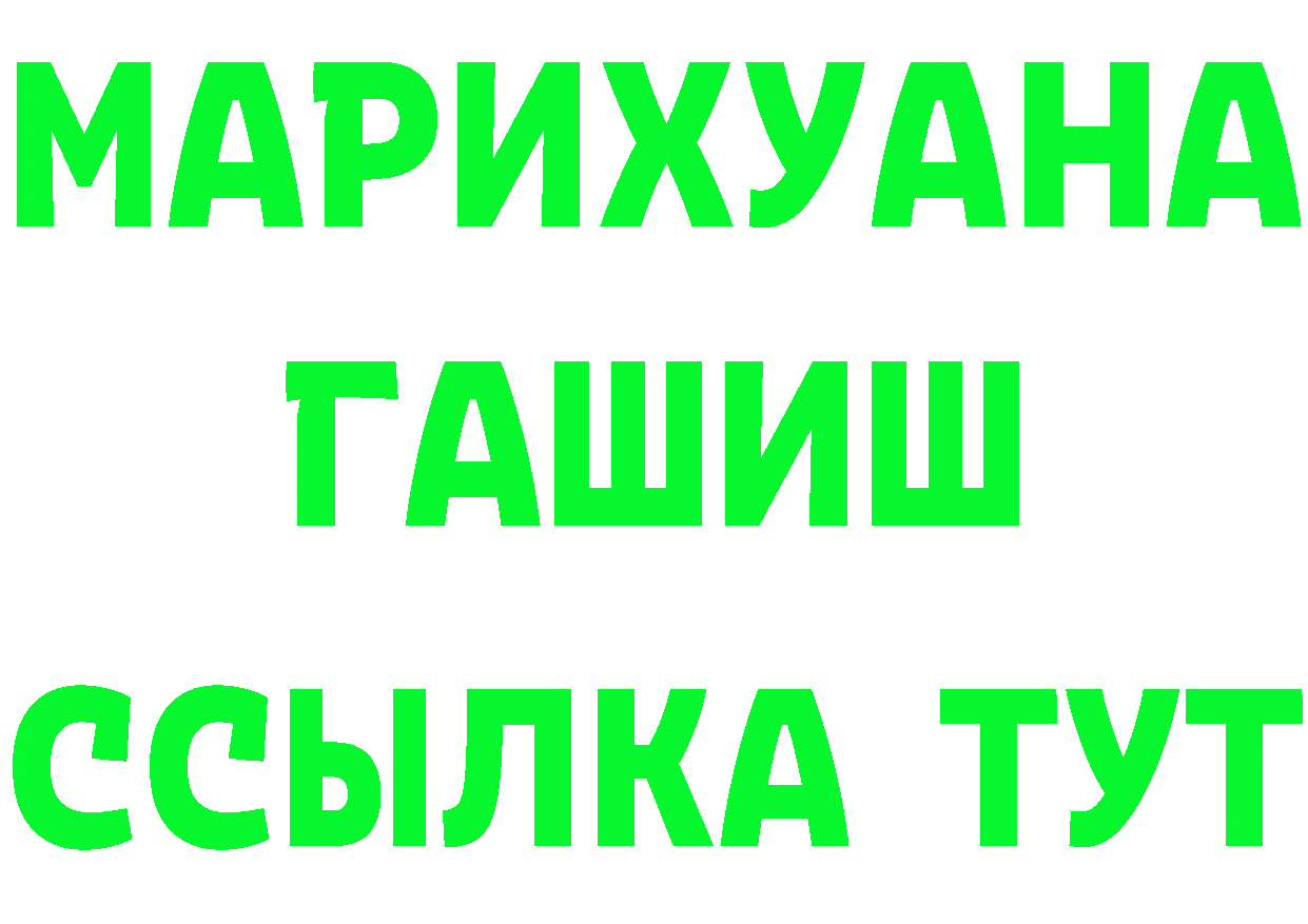 А ПВП СК вход нарко площадка MEGA Ефремов